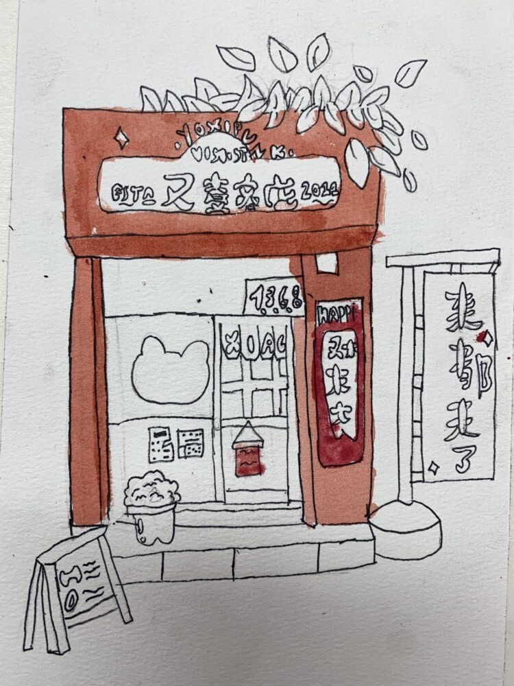 Tác phẩm Mộng Trâm Anh 2017 | 2026-01-18 33