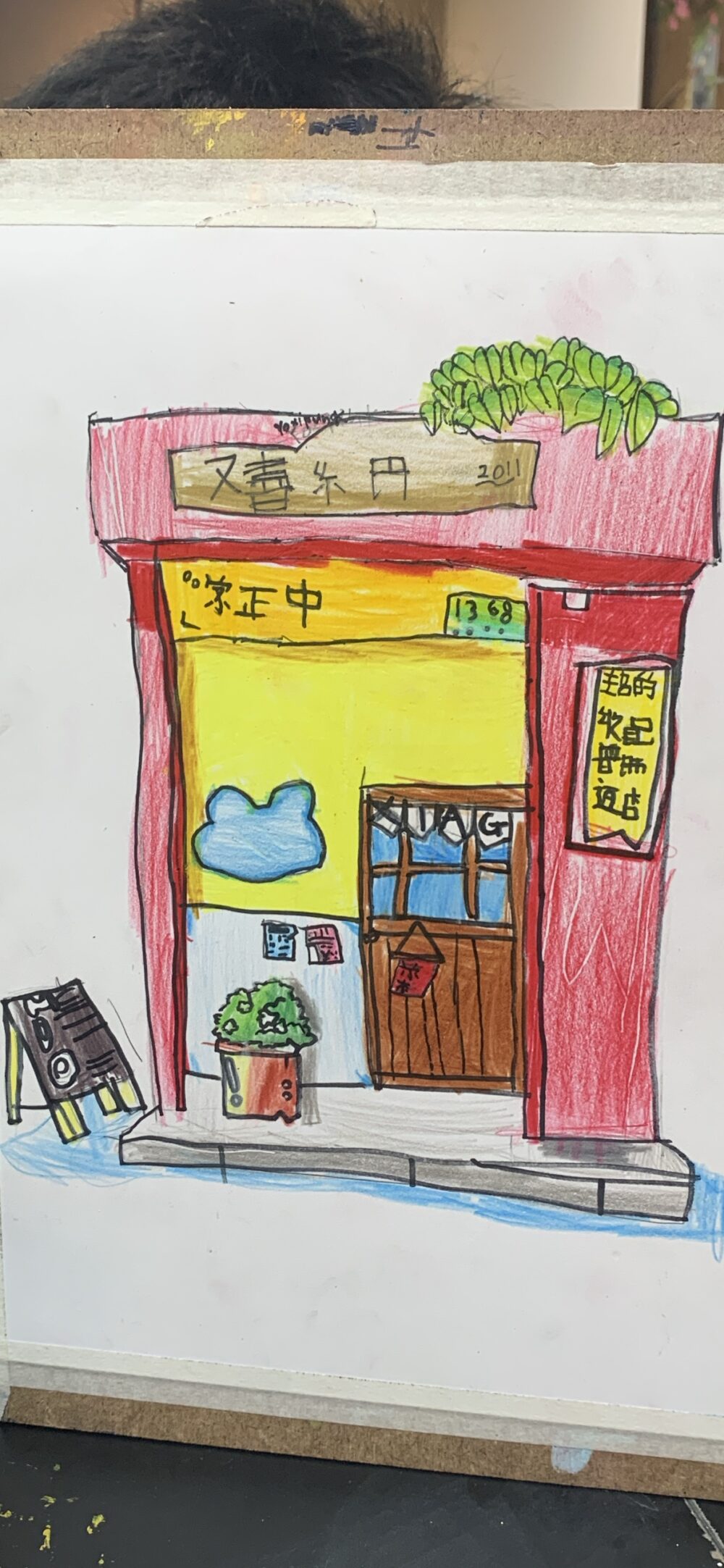 Tác phẩm KID Hoàng Minh Sơn 2018 | 2026-02-03 34