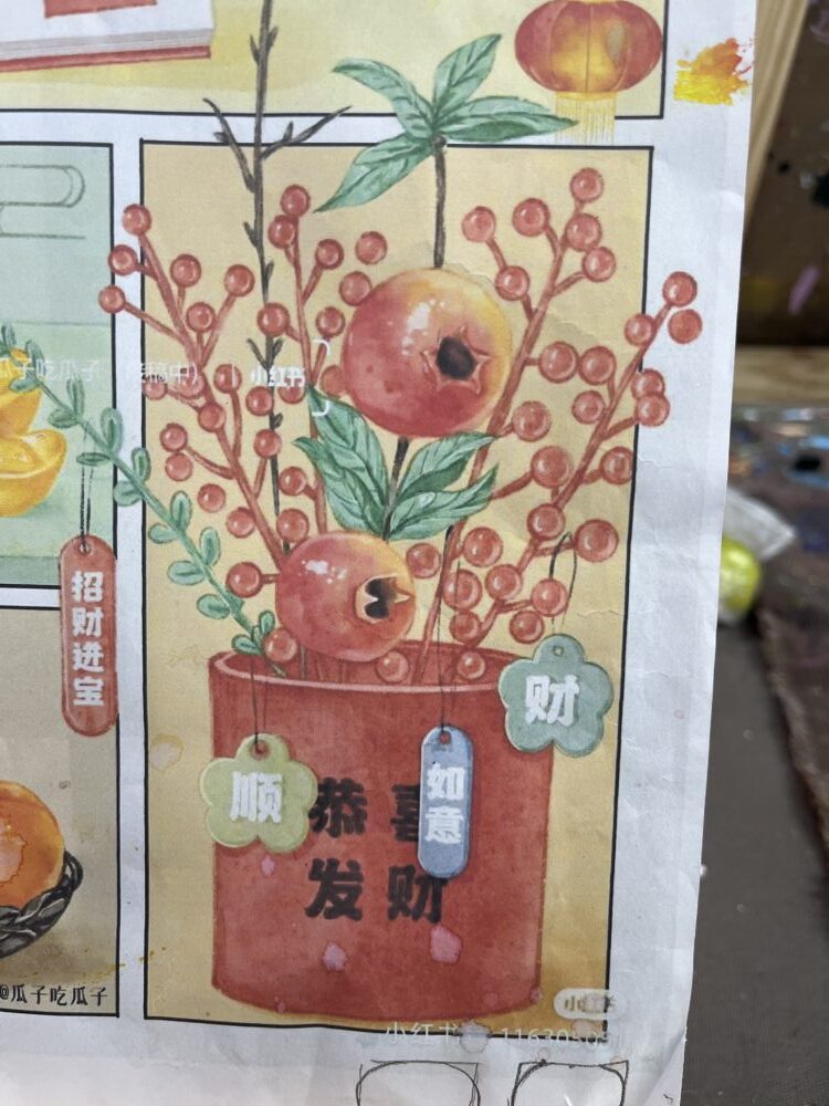 Tác phẩm KID Nguyễn Trí Huệ 2016 | 2026-02-08 33